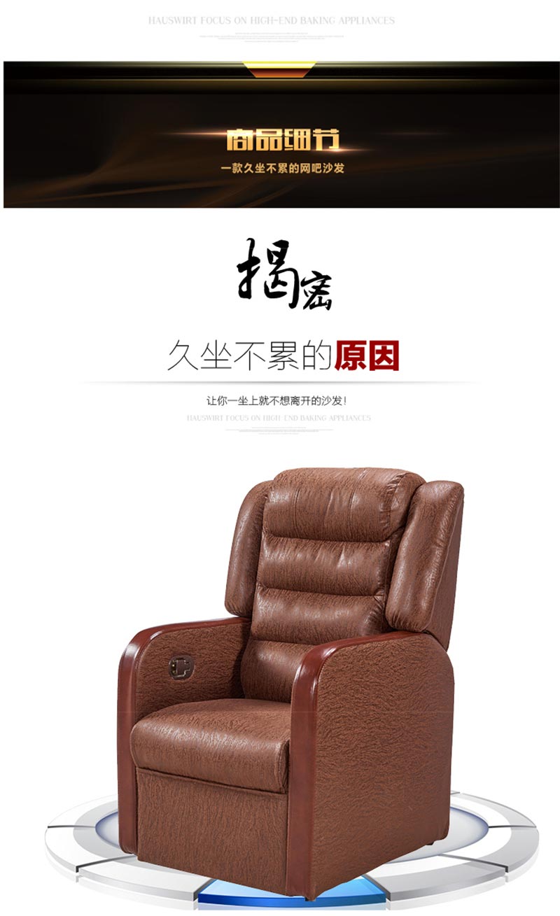 夢(mèng)達(dá)網(wǎng)吧太空艙沙發(fā)設(shè)計(jì)效果圖