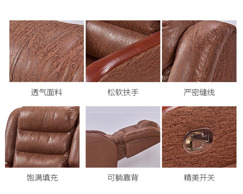 夢(mèng)達(dá)網(wǎng)吧太空艙沙發(fā)細(xì)節(jié)特寫圖片