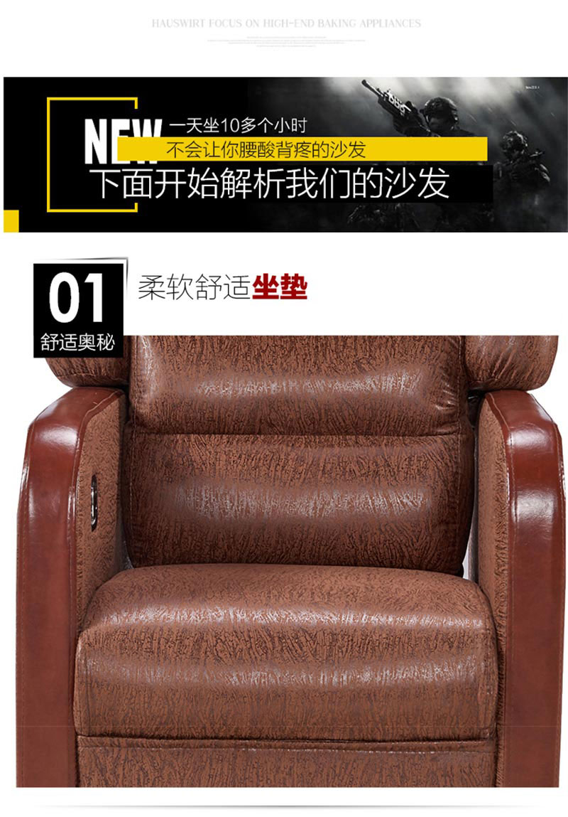 夢(mèng)達(dá)網(wǎng)吧太空艙沙發(fā)柔軟舒適坐墊圖片