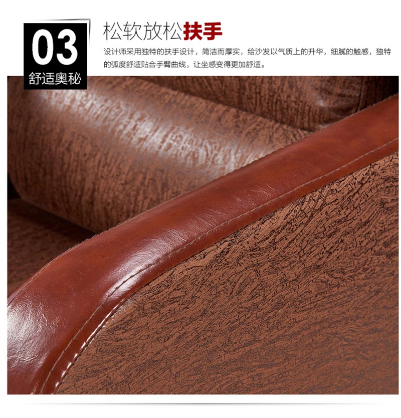 夢(mèng)達(dá)網(wǎng)吧太空艙沙發(fā)松軟皮藝扶手圖片