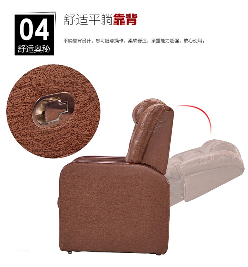 夢(mèng)達(dá)網(wǎng)吧太空艙沙發(fā)靠背平躺功能展示