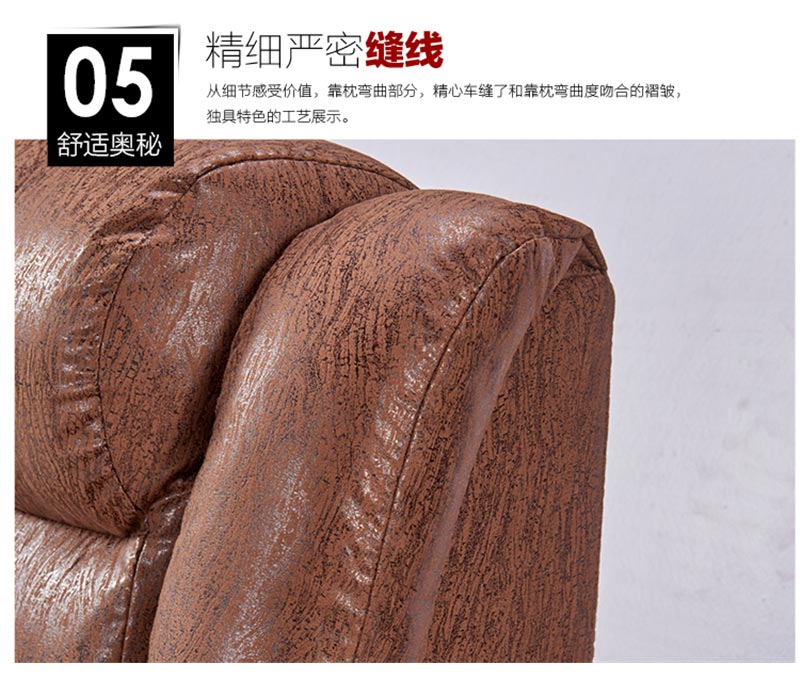 夢(mèng)達(dá)網(wǎng)吧太空艙沙發(fā)精細(xì)嚴(yán)密縫線工藝