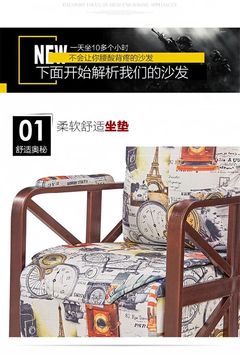 夢達(dá)不銹鋼網(wǎng)吧沙發(fā)坐墊圖片