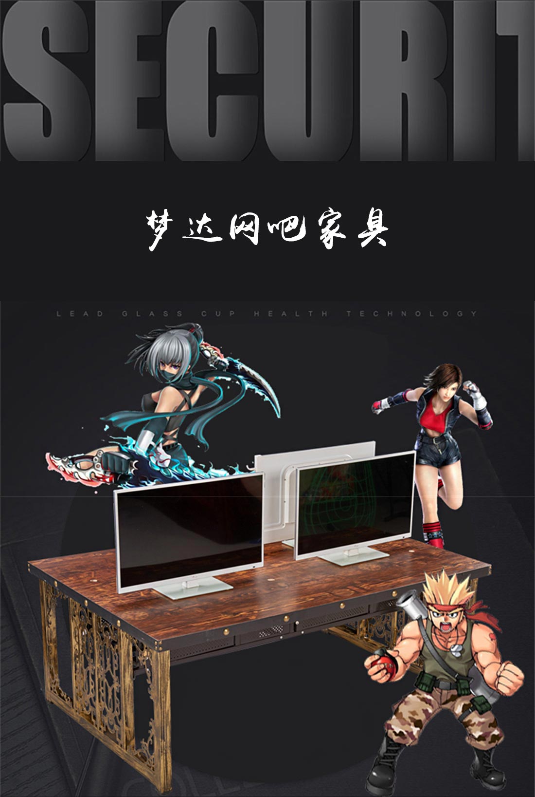 夢達(dá)網(wǎng)吧蜂巢桌設(shè)計效果圖