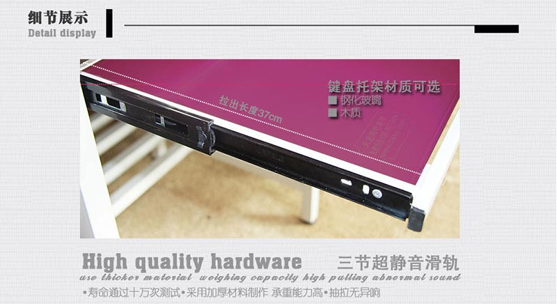 夢(mèng)達(dá)網(wǎng)吧機(jī)箱桌三節(jié)超靜音滑軌鍵盤(pán)托架