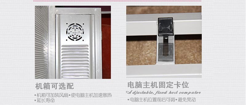 夢(mèng)達(dá)網(wǎng)吧機(jī)箱桌機(jī)箱可選配