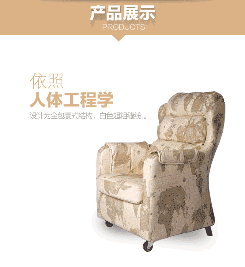 夢達網(wǎng)吧懶人沙發(fā)全包裹舒適設(shè)計