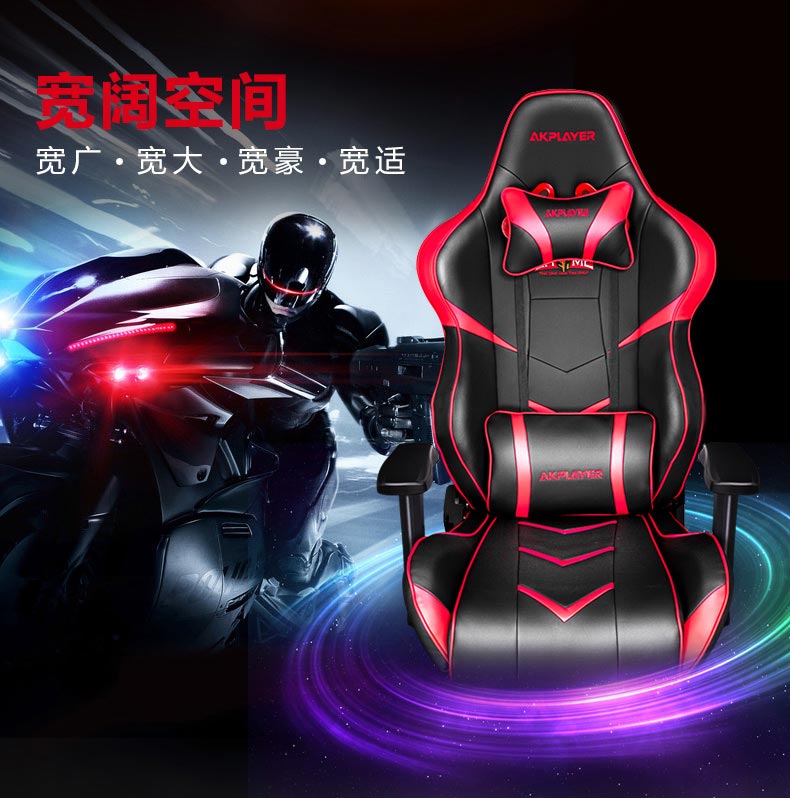 夢達網(wǎng)吧游戲椅設(shè)計效果圖