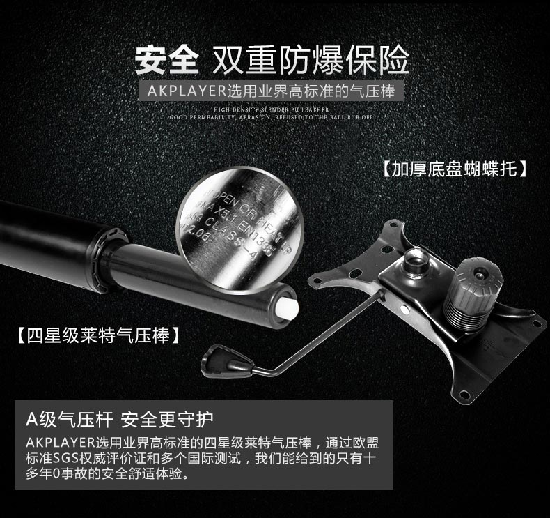 夢達網(wǎng)吧游戲椅雙重防爆保險設(shè)計