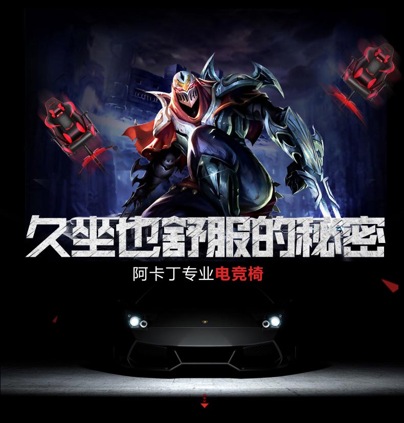 夢達網(wǎng)吧游戲椅，一款久坐也舒適的網(wǎng)吧椅