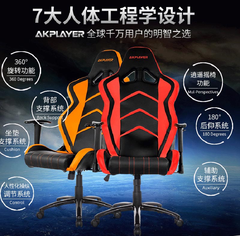 夢達網(wǎng)吧電競座椅7大人體工程學設計系統(tǒng)