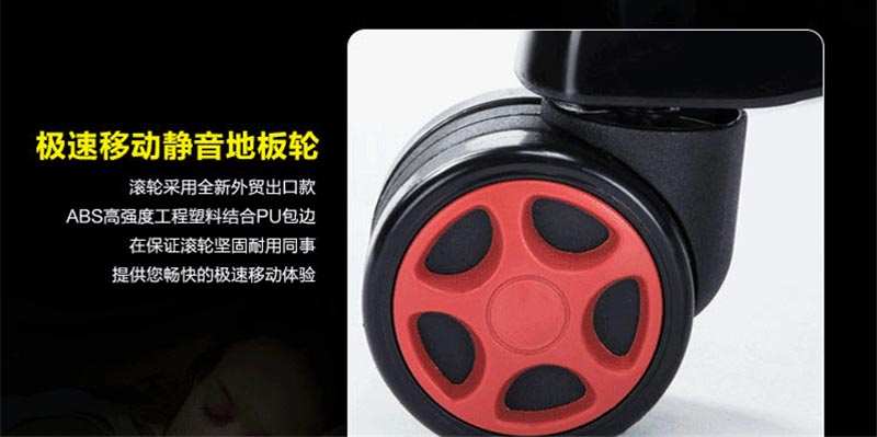 夢達網(wǎng)吧電競座椅靜音滾輪