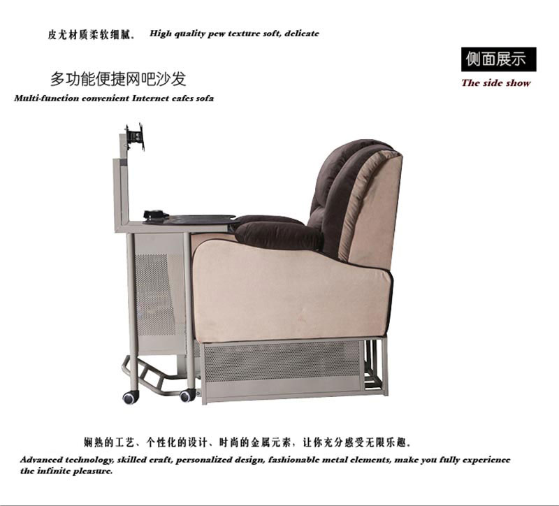 夢(mèng)達(dá)一體網(wǎng)吧沙發(fā)商品實(shí)拍圖