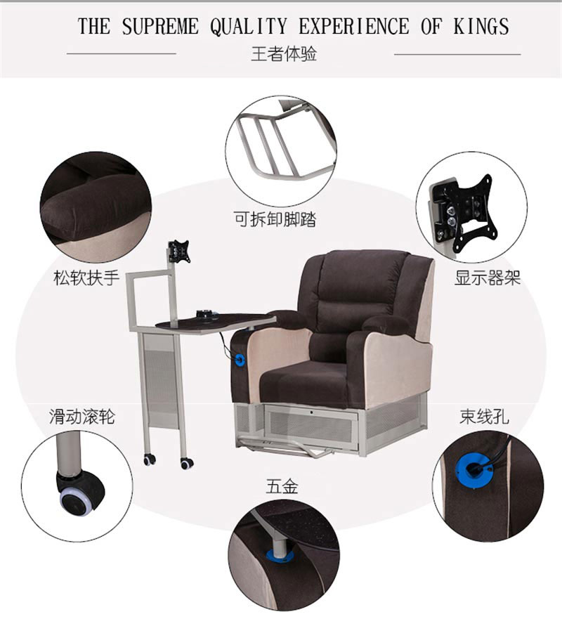 夢(mèng)達(dá)一體網(wǎng)吧沙發(fā)產(chǎn)品材質(zhì)介紹