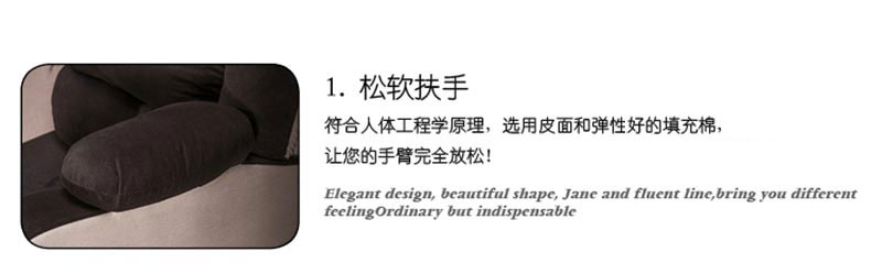 夢(mèng)達(dá)一體網(wǎng)吧沙發(fā)松軟扶手設(shè)計(jì)