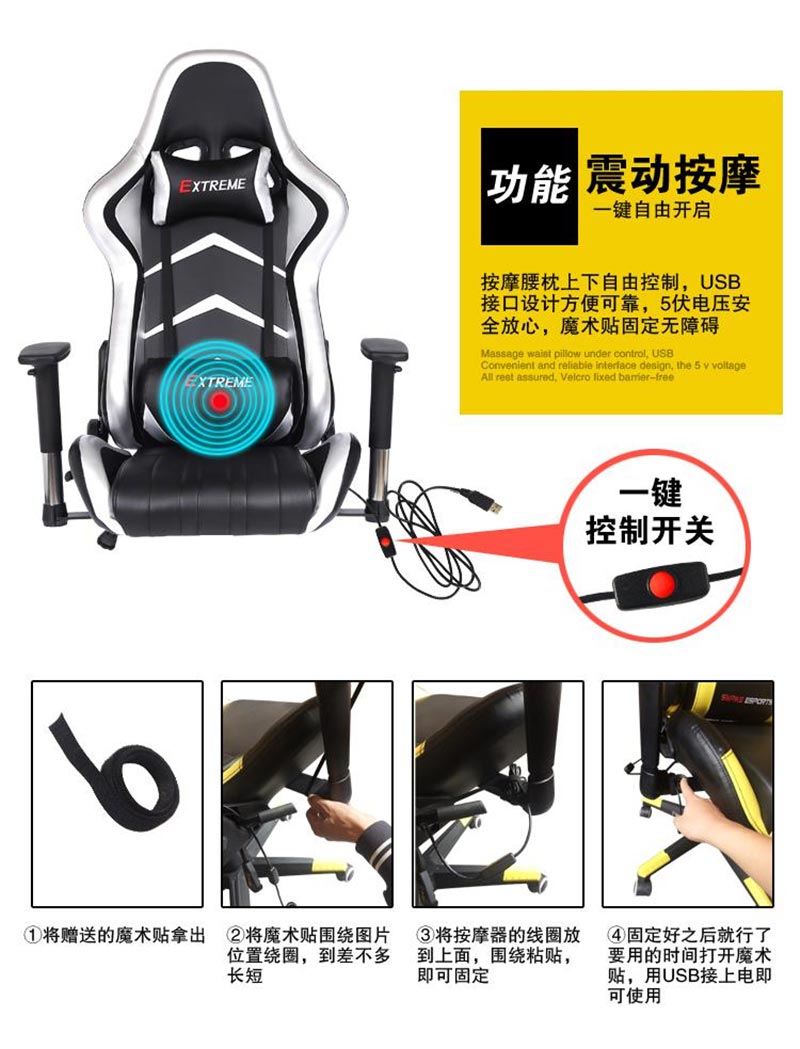 夢(mèng)達(dá)網(wǎng)吧按摩椅按摩腰枕上下自由控制