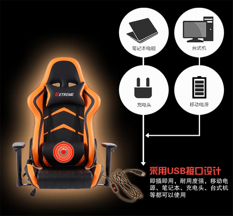 夢(mèng)達(dá)網(wǎng)吧按摩椅USB接口展示