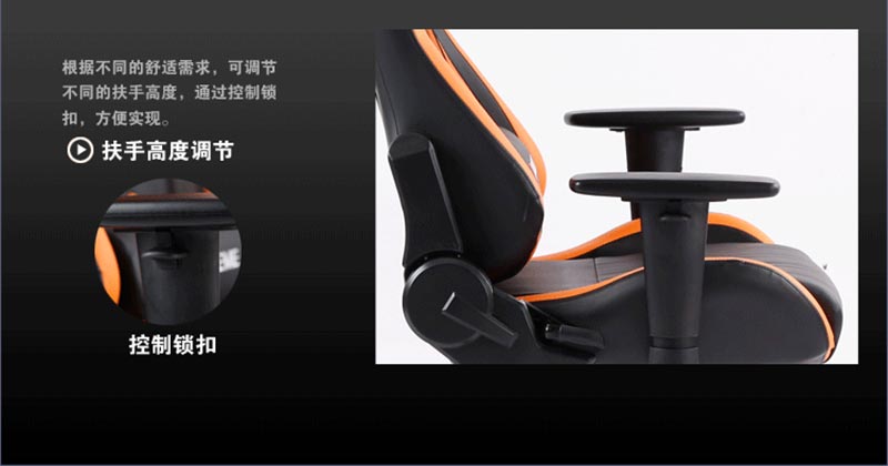 夢(mèng)達(dá)網(wǎng)吧按摩椅扶手高度可調(diào)節(jié)