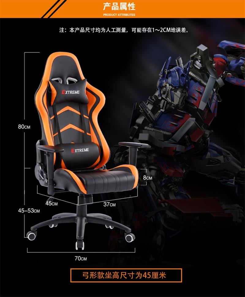 夢(mèng)達(dá)網(wǎng)吧按摩椅尺寸示意圖