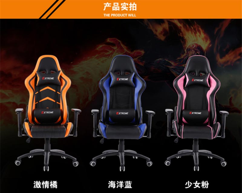 夢(mèng)達(dá)網(wǎng)吧按摩椅三色款式可選