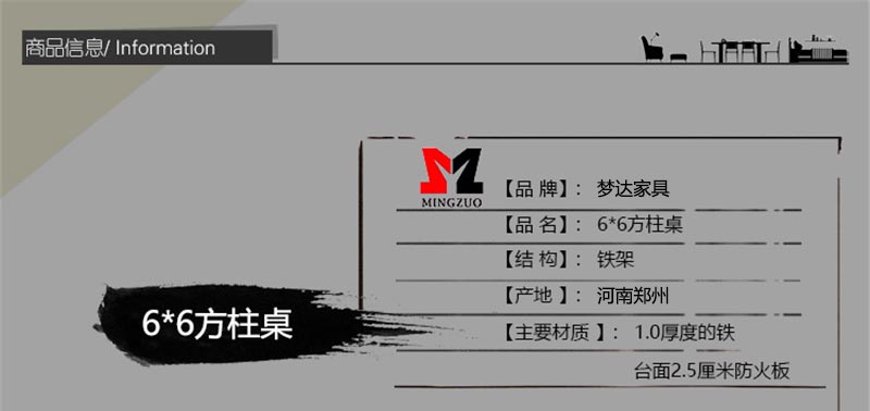 夢達木質網(wǎng)吧電腦桌尺寸示意圖