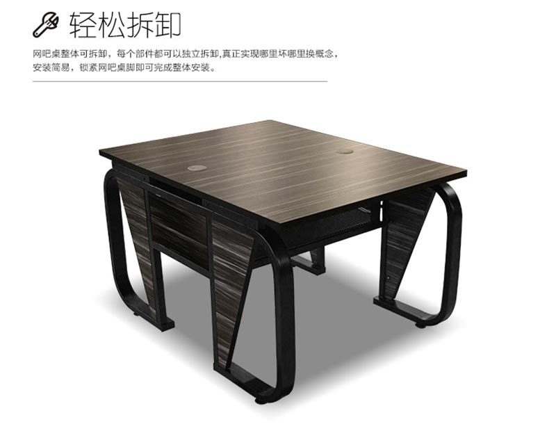 夢(mèng)達(dá)網(wǎng)吧實(shí)木電腦桌簡(jiǎn)單安裝易拆卸