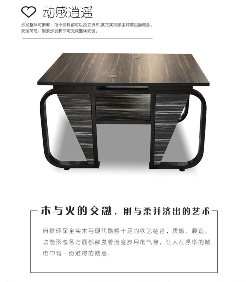 夢(mèng)達(dá)網(wǎng)吧實(shí)木電腦桌設(shè)計(jì)效果圖