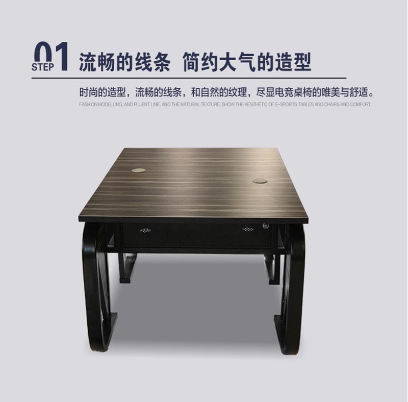 夢(mèng)達(dá)網(wǎng)吧實(shí)木電腦桌設(shè)計(jì)效果圖