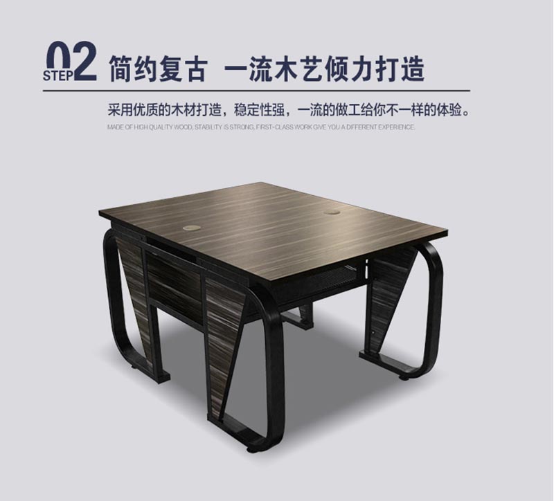 夢(mèng)達(dá)網(wǎng)吧實(shí)木電腦桌設(shè)計(jì)效果圖