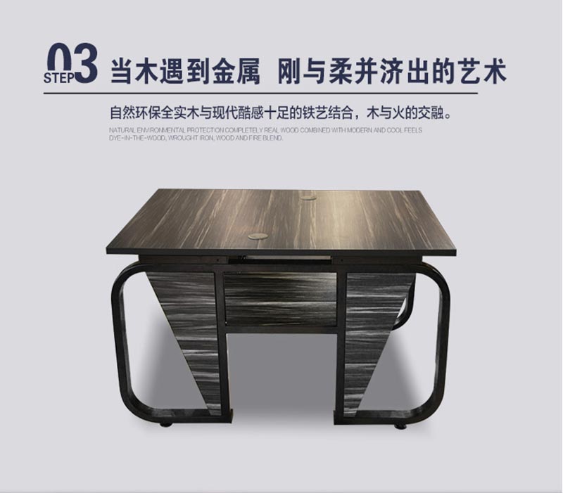 夢(mèng)達(dá)網(wǎng)吧實(shí)木電腦桌設(shè)計(jì)效果圖