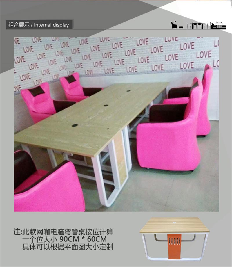 夢(mèng)達(dá)網(wǎng)吧專(zhuān)用電腦桌裝修效果圖