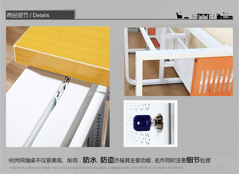 夢(mèng)達(dá)網(wǎng)吧專(zhuān)用電腦桌細(xì)節(jié)特寫(xiě)圖