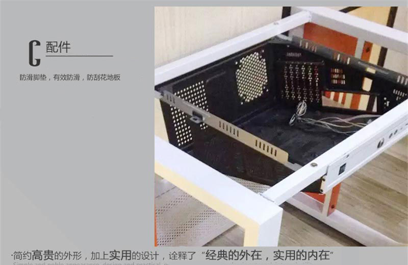 夢(mèng)達(dá)網(wǎng)吧專(zhuān)用電腦桌選用優(yōu)質(zhì)配件