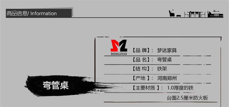 夢(mèng)達(dá)網(wǎng)吧專(zhuān)用電腦桌尺寸、參數(shù)