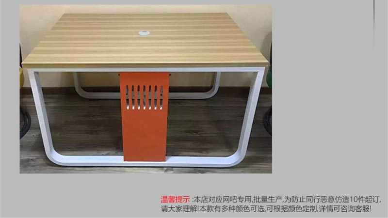 夢(mèng)達(dá)網(wǎng)吧專(zhuān)用電腦桌裝修效果圖