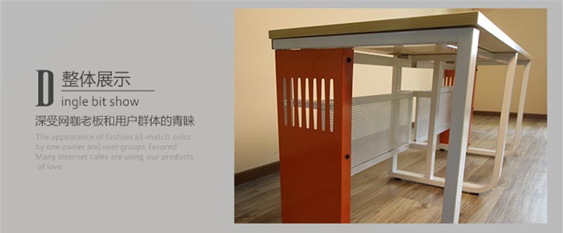 夢(mèng)達(dá)網(wǎng)吧專(zhuān)用電腦桌整體裝修效果展示