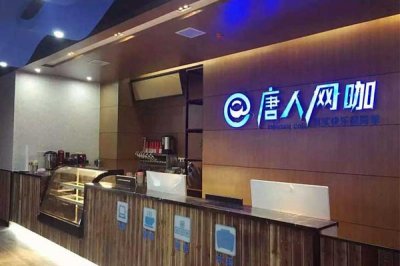 網(wǎng)吧華麗升級(jí)，網(wǎng)咖服務(wù)呈現(xiàn)多元化