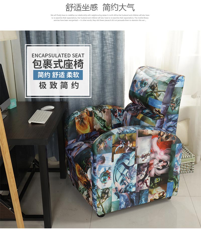 夢達網(wǎng)吧單沙發(fā)裝修效果圖