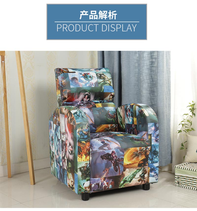 夢達網(wǎng)吧單沙發(fā)裝修效果圖