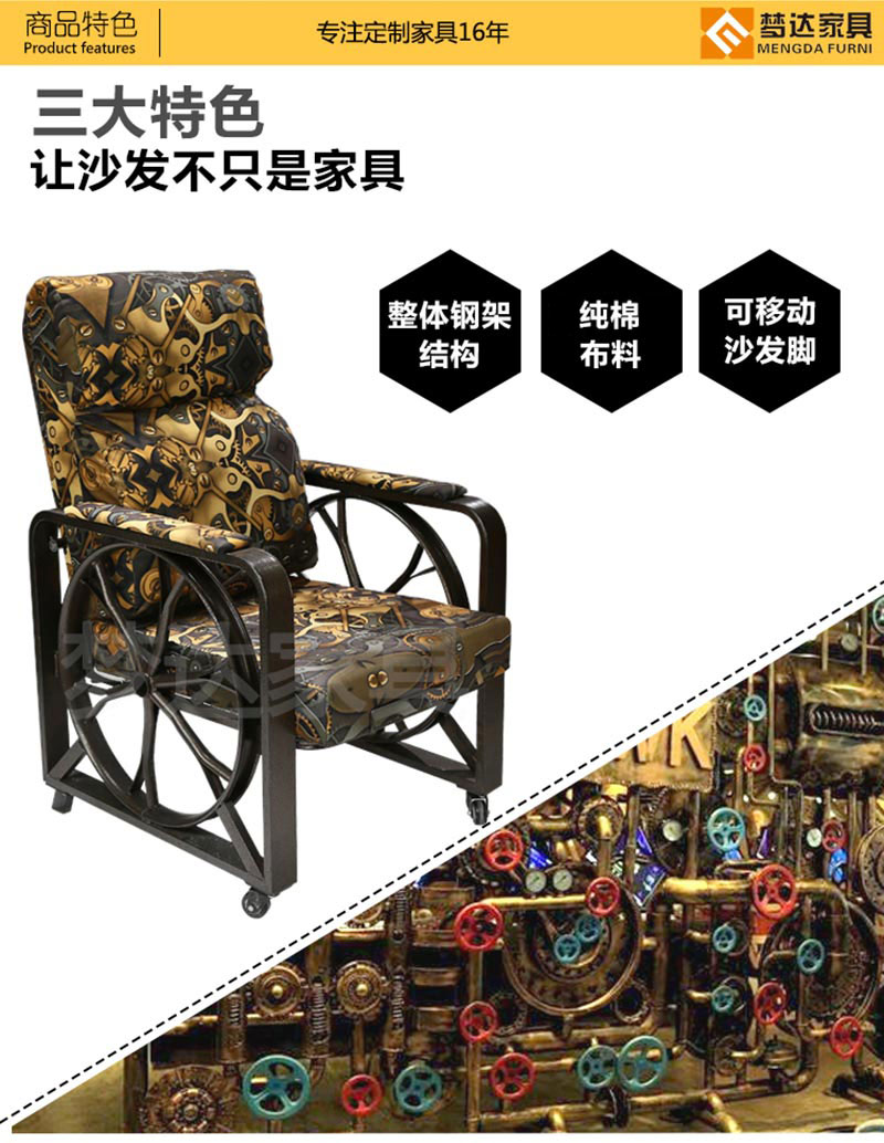 夢(mèng)達(dá)網(wǎng)吧專用單人沙發(fā)三大特性介紹