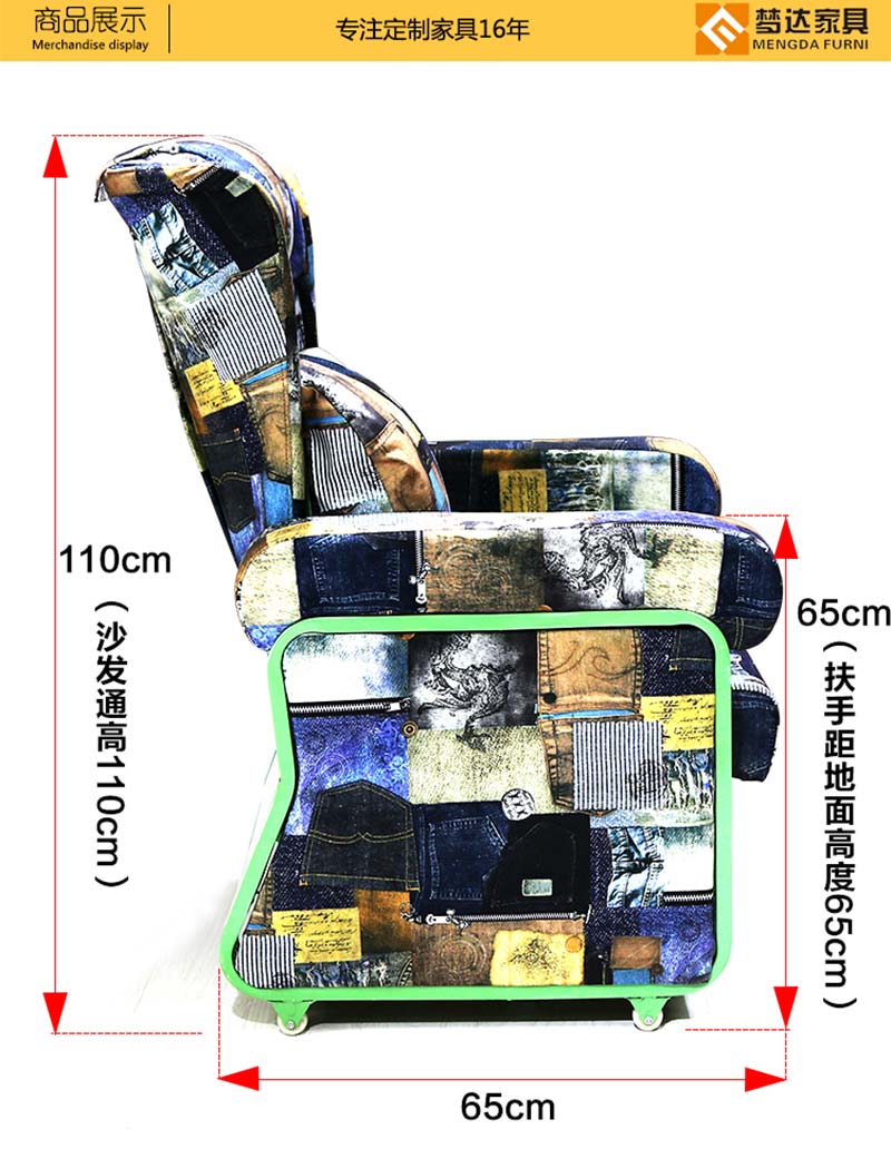 夢達(dá)網(wǎng)吧布藝沙發(fā)尺寸示意圖