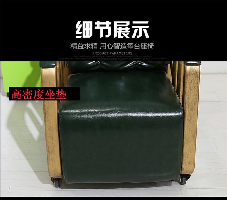 夢達網(wǎng)咖單人沙發(fā)坐墊