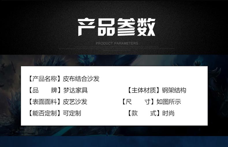 夢達網(wǎng)咖單人沙發(fā)產(chǎn)品參數(shù)