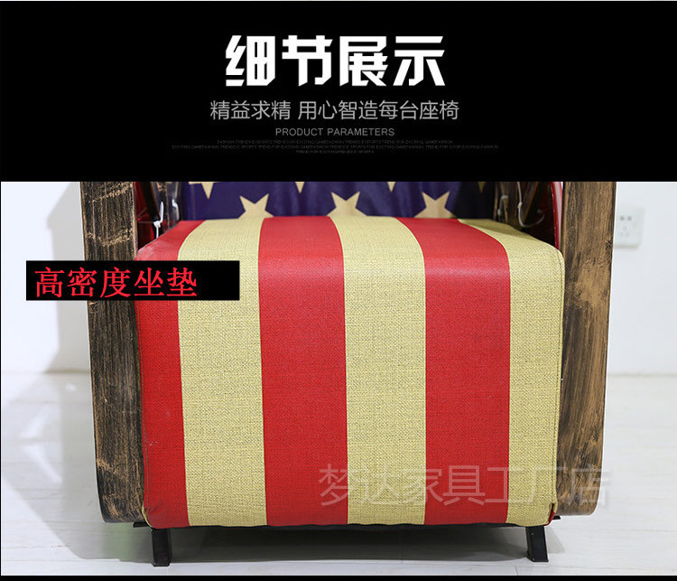 夢(mèng)達(dá)鐵藝網(wǎng)吧沙發(fā)高密度坐墊特寫圖片