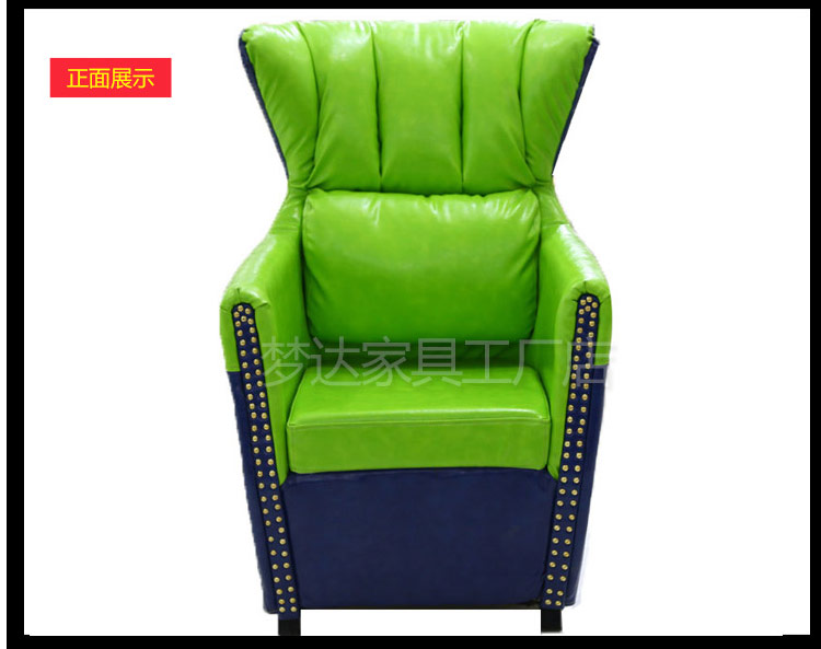 夢達(dá)美式皮沙發(fā)正面圖片