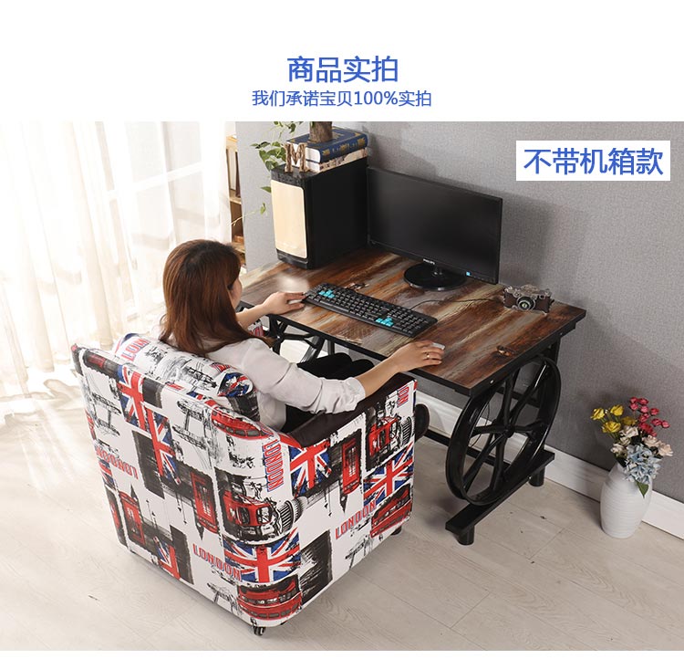 夢達網(wǎng)吧單人電腦桌裝修效果圖