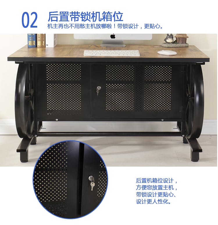 夢達網(wǎng)吧單人電腦桌后置帶鎖機箱位展示