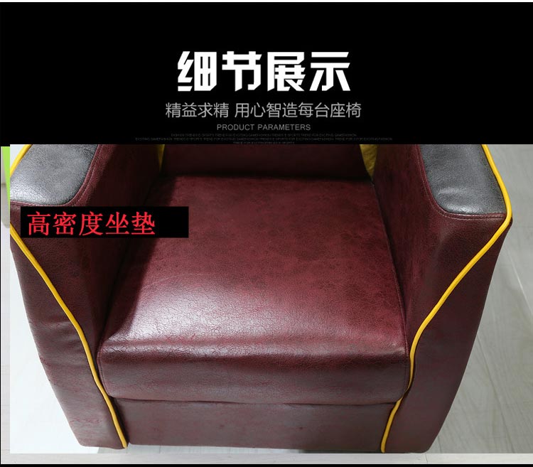 夢達(dá)網(wǎng)吧皮布沙發(fā)高密度坐墊圖片