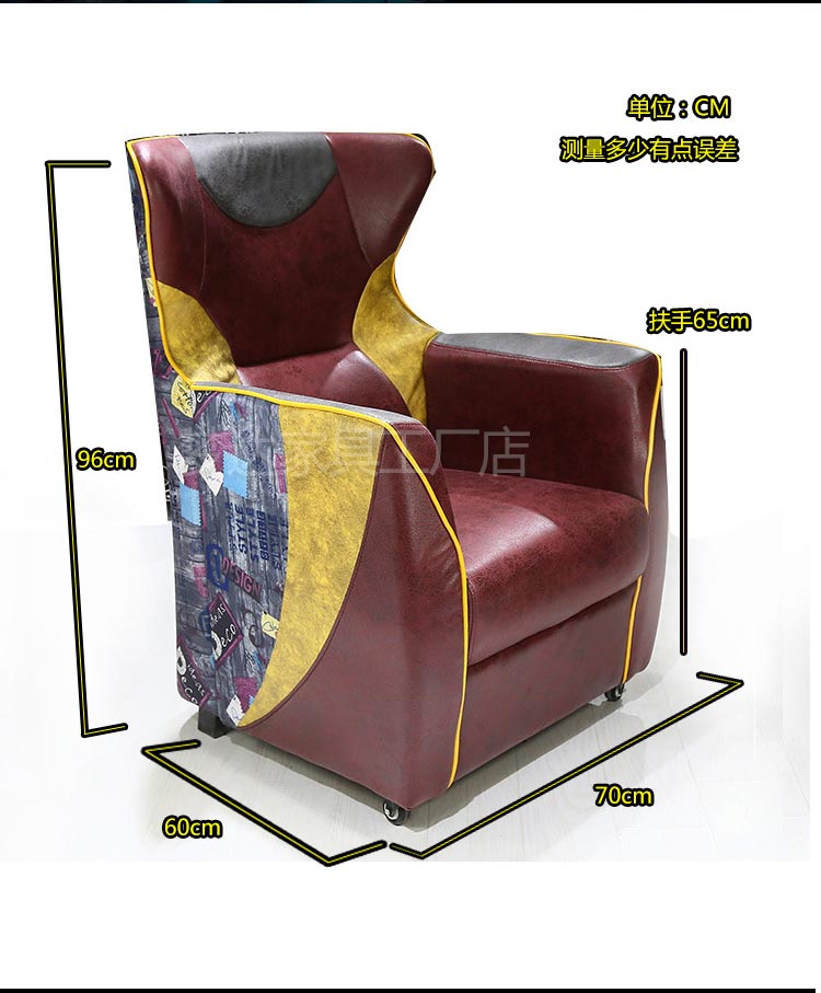 夢達(dá)網(wǎng)吧皮布沙發(fā)尺寸示意圖