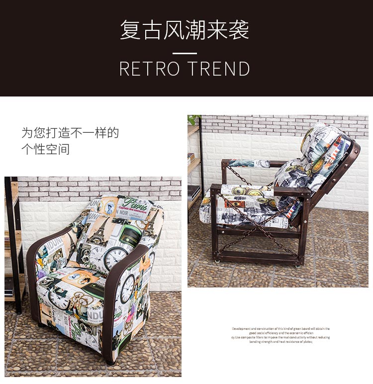 夢達(dá)網(wǎng)吧沙發(fā)躺椅復(fù)古風(fēng)設(shè)計